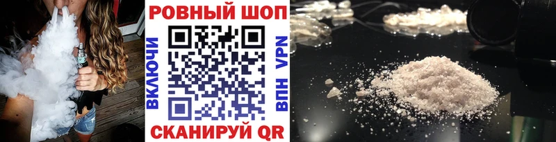 Продажа наркотиков Амурск Псилоцибиновые грибы  Меф мяу мяу  ГАШ  Alpha-PVP 
