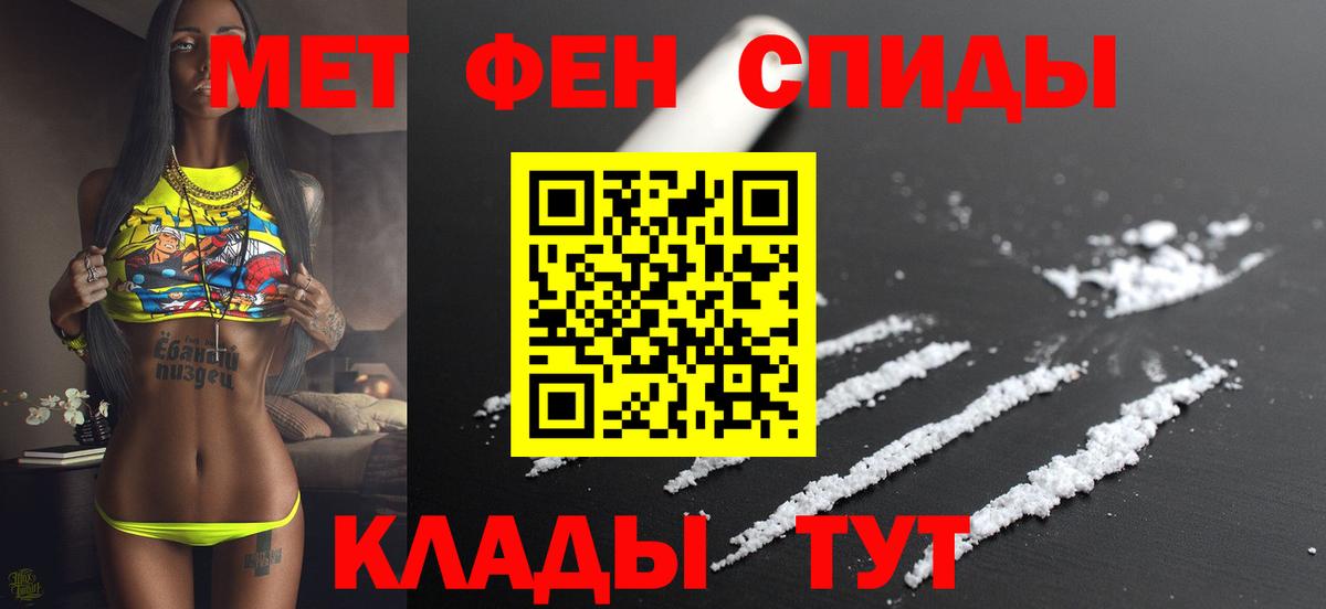 АМФЕТАМИН 97%  Вход с VPN  АМФ  кракен зеркало  Амурск 