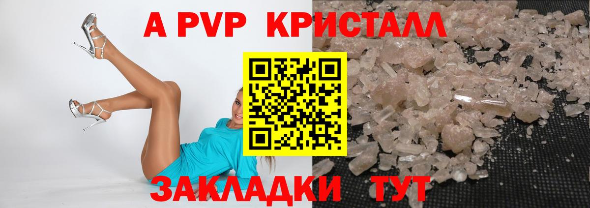 Alfa_PVP СК Амурск