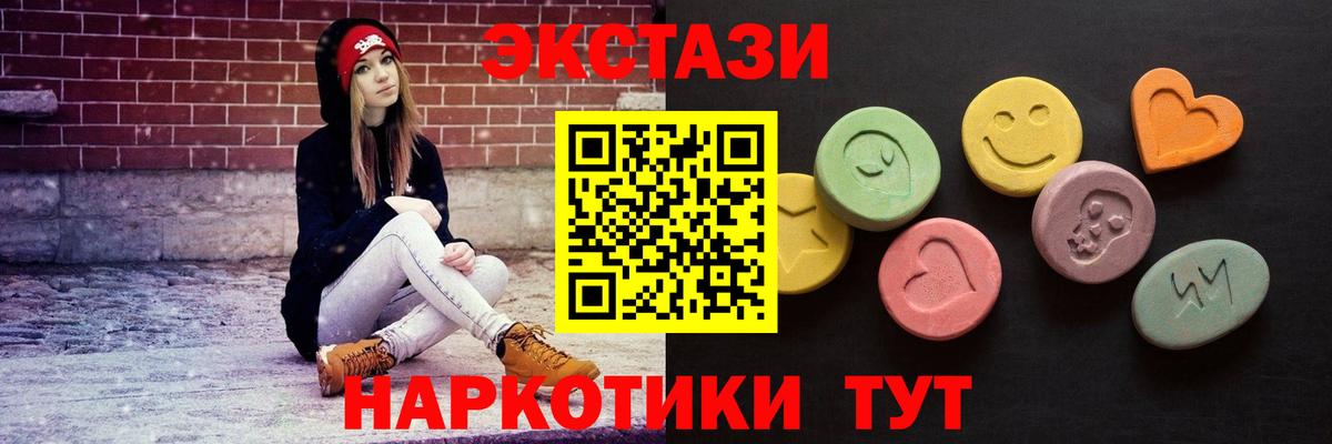 Экстази Дубай Амурск