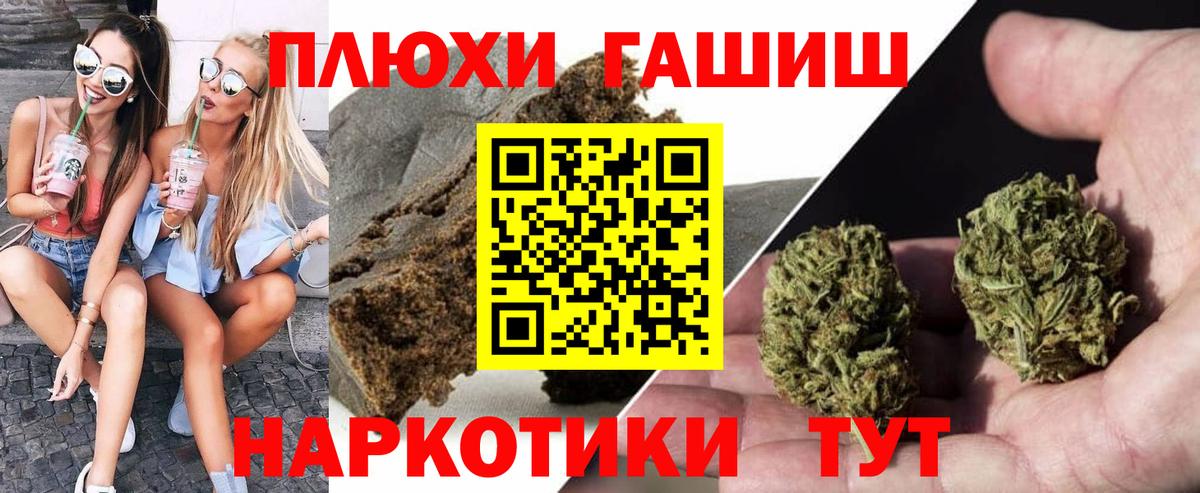 ГАШ  Амурск  ГАШ hashish 