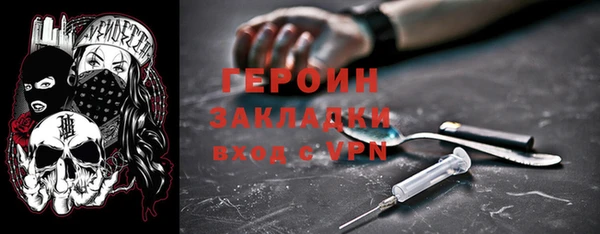 гашик Нягань