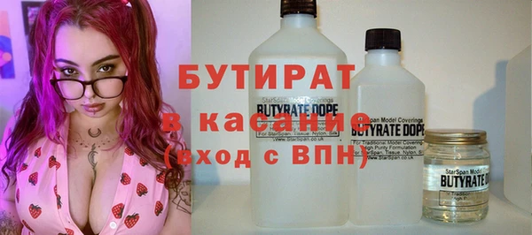 марихуана Осташков