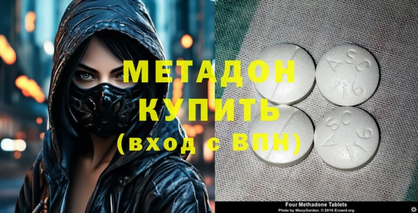 первитин Новозыбков