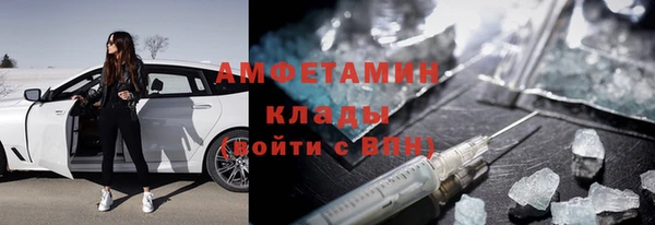 марихуана Осташков