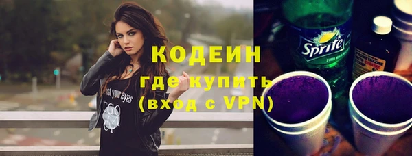 марихуана Осташков