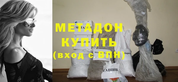 марихуана Осташков