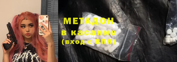 гидра Остров