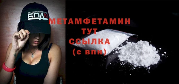 ПСИЛОЦИБИНОВЫЕ ГРИБЫ Вязьма