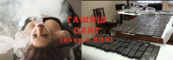 марихуана Осташков