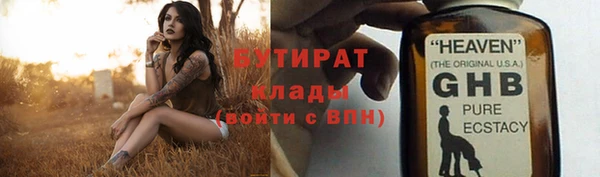 марихуана Осташков