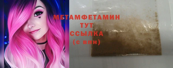 марихуана Осташков