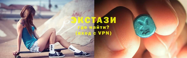 MESCALINE Вяземский