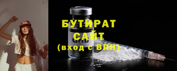гидра Остров