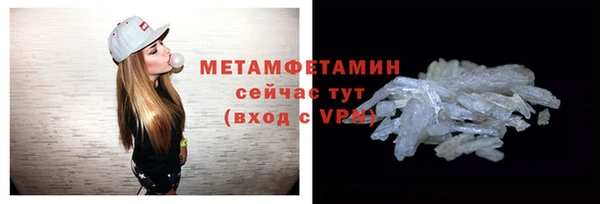 дистиллят марихуана Няндома