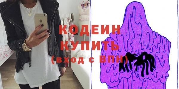 спайс Нестеровская