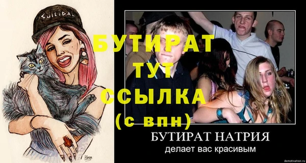 дистиллят марихуана Няндома