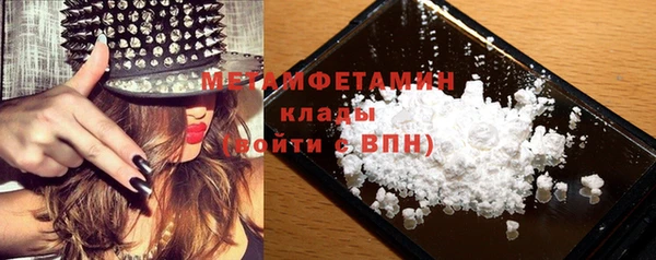 твердый Осинники