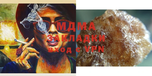 дистиллят марихуана Няндома