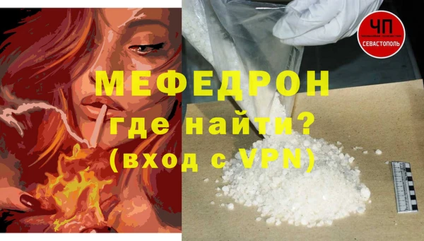 твердый Осинники
