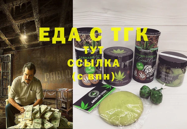 твердый Осинники