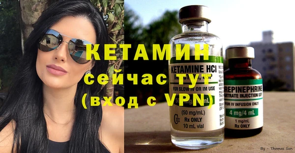 марихуана Осташков