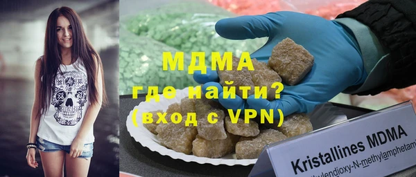 твердый Осинники