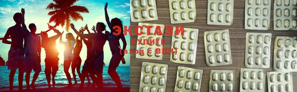 MDMA Premium VHQ Новокубанск