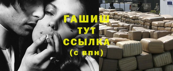 гидра Остров
