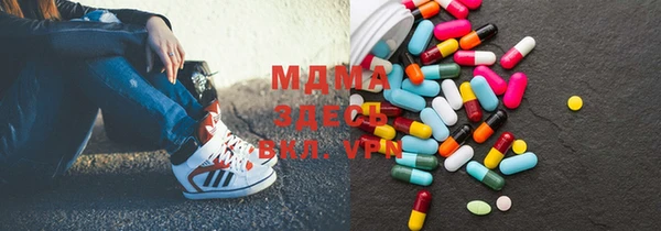 марихуана Осташков