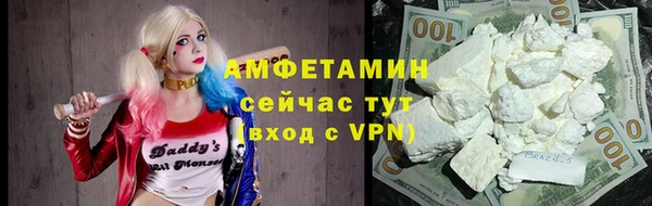 твердый Осинники