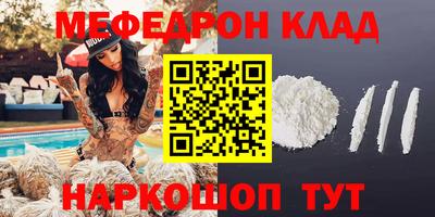 кокаин премиум Гагарин