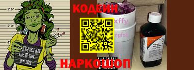 каннабис Абинск