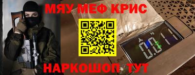 кокаин премиум Гагарин