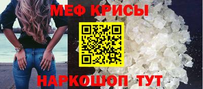 молекула духа Азнакаево