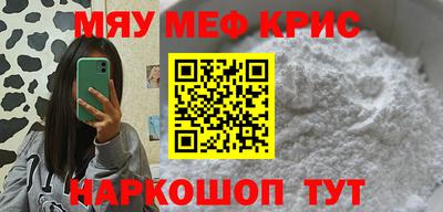 молекула духа Азнакаево