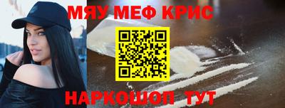 амфетамин Абинск