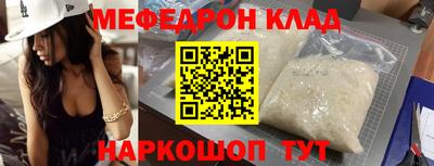индика Абакан