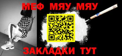 индика Абакан