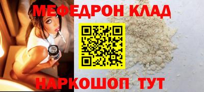 молекула духа Азнакаево