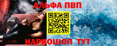 мдпв Азнакаево