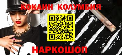 молекула духа Азнакаево