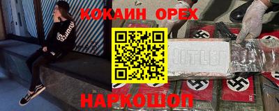 молекула духа Азнакаево