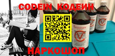 амфетамин Абинск