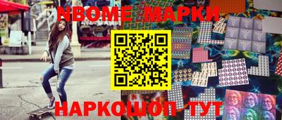 амфетамин Абинск