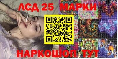 молекула духа Азнакаево