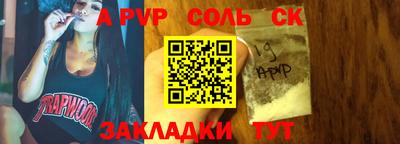 мдпв Азнакаево