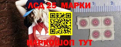 каннабис Абинск