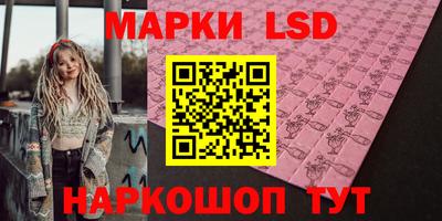 молекула духа Азнакаево