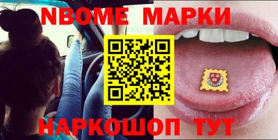 амфетамин Абинск